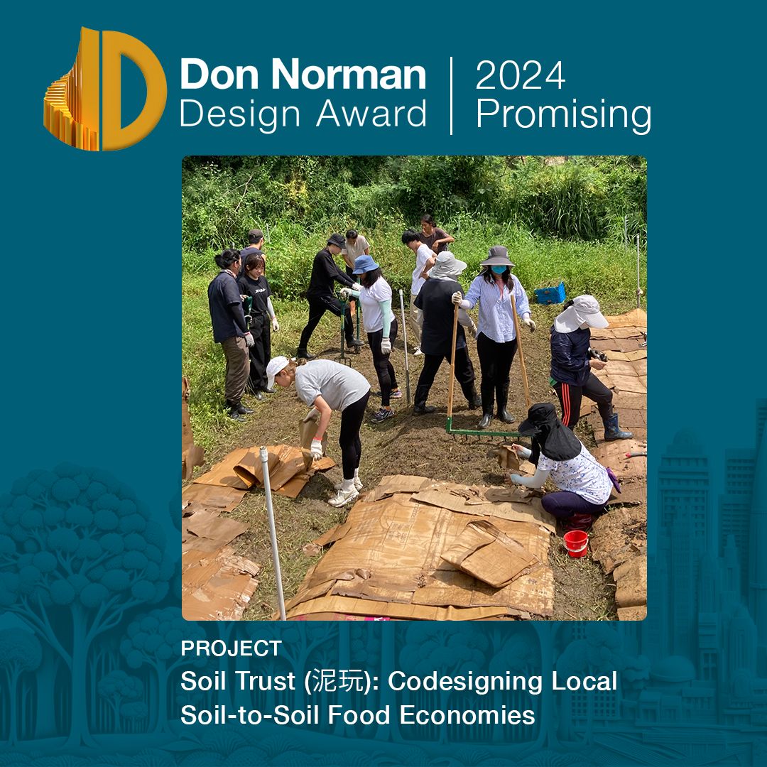 Don Norman Design Award 2024