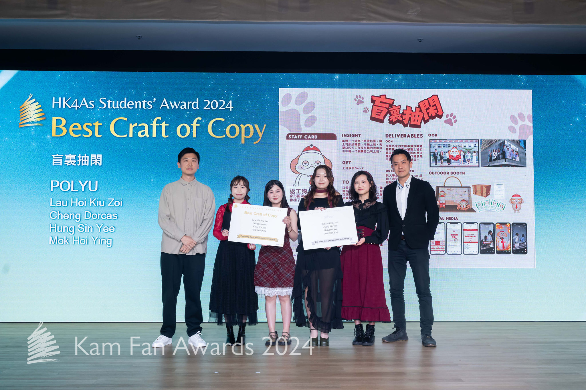 20244As_Best Craft of Copy