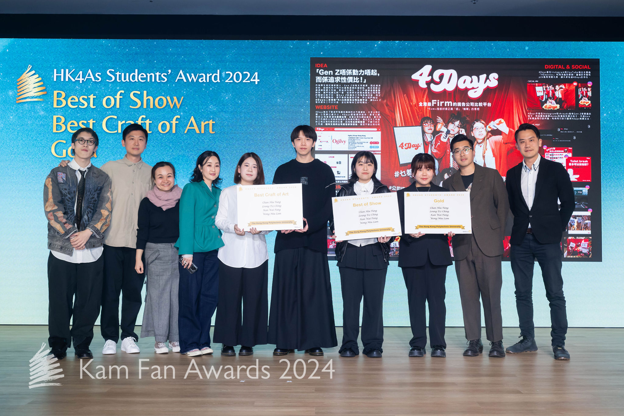 20244As_Best of show