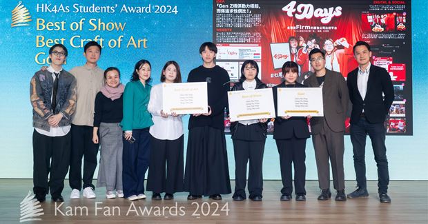 20244As_Best of show_Thumbnail-01