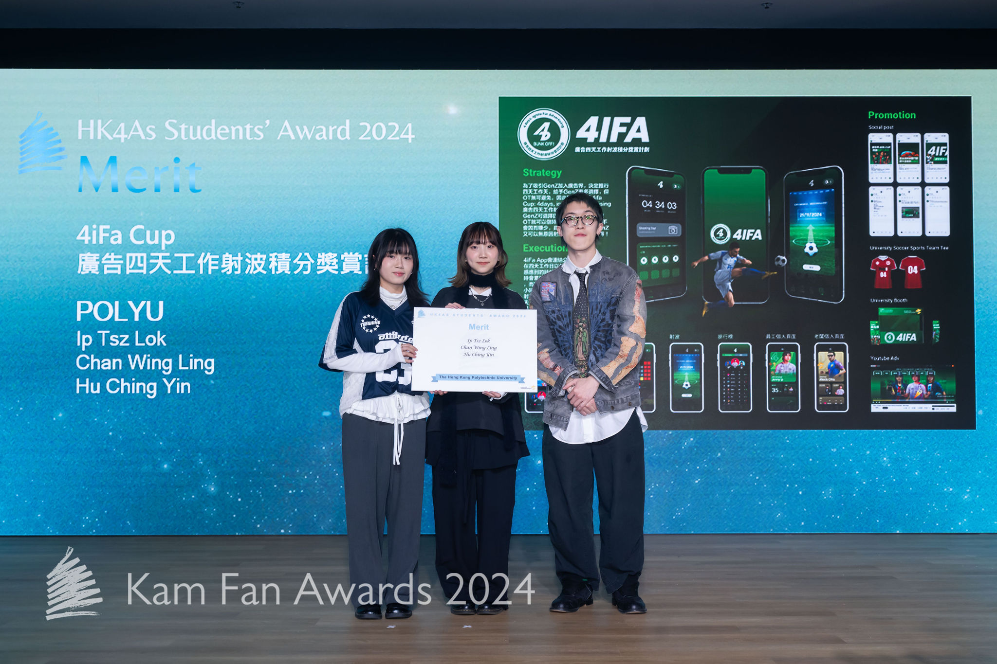 20244As_Merit 02