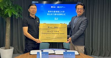 20250710 PolyU Design NIO MOU Signing_List Photo