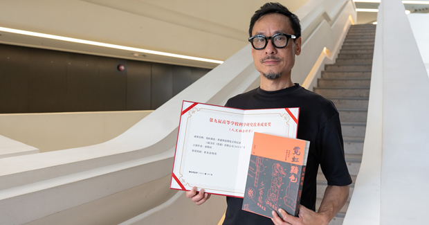 Brian Kwok Award 202504_1
