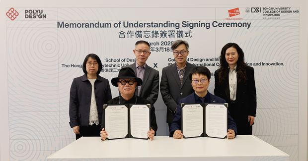 MOU Signing Ceremony_Tongji University-01
