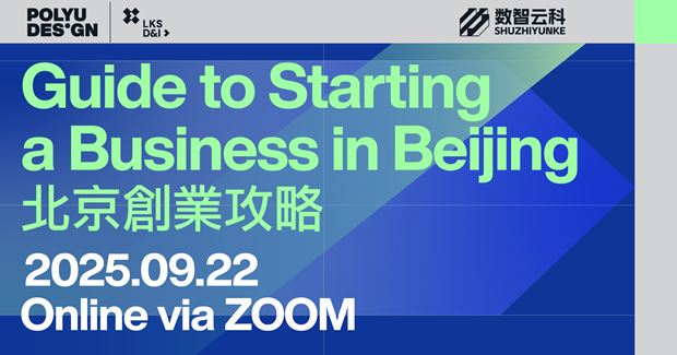 News-Thumbnail_Webinar_20250922