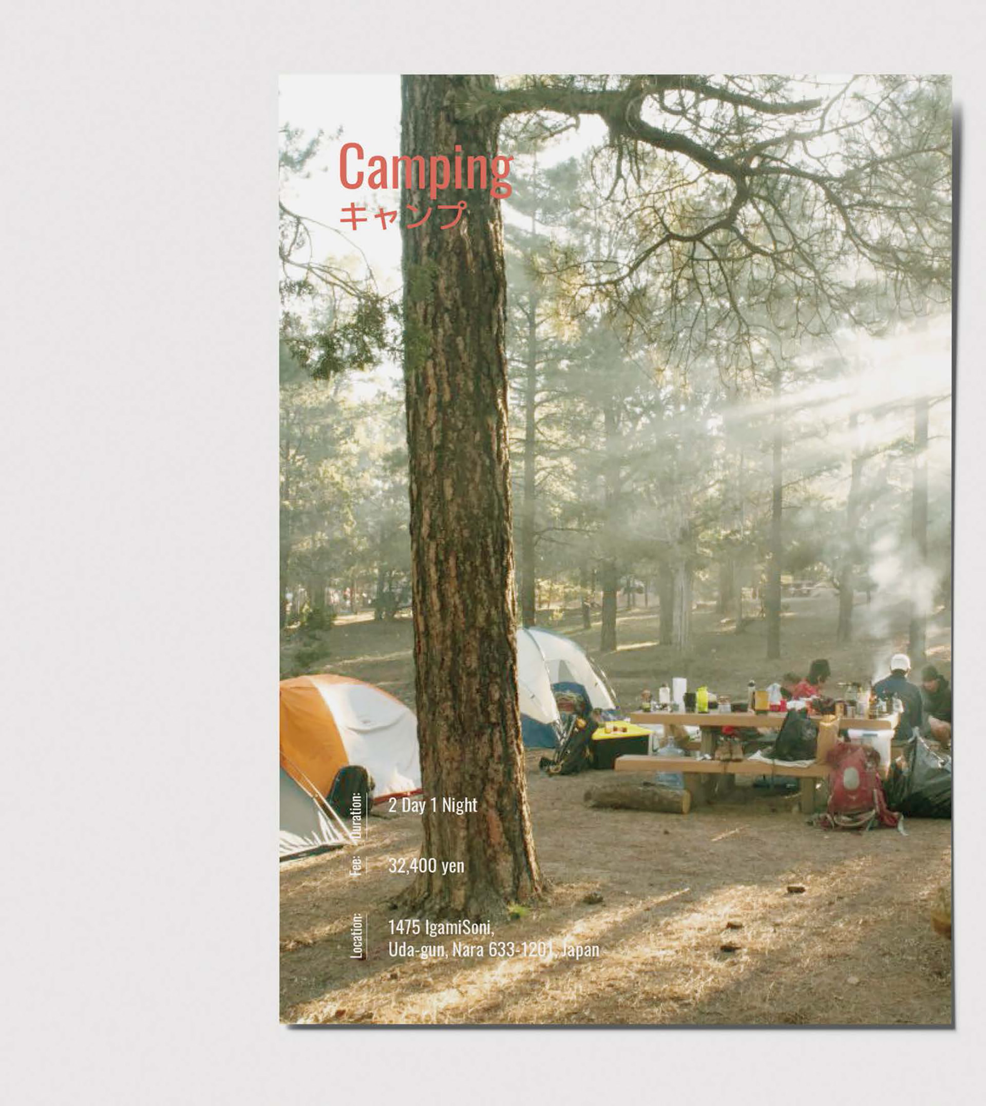 SD4001_soninara_micc_keinakayama-1