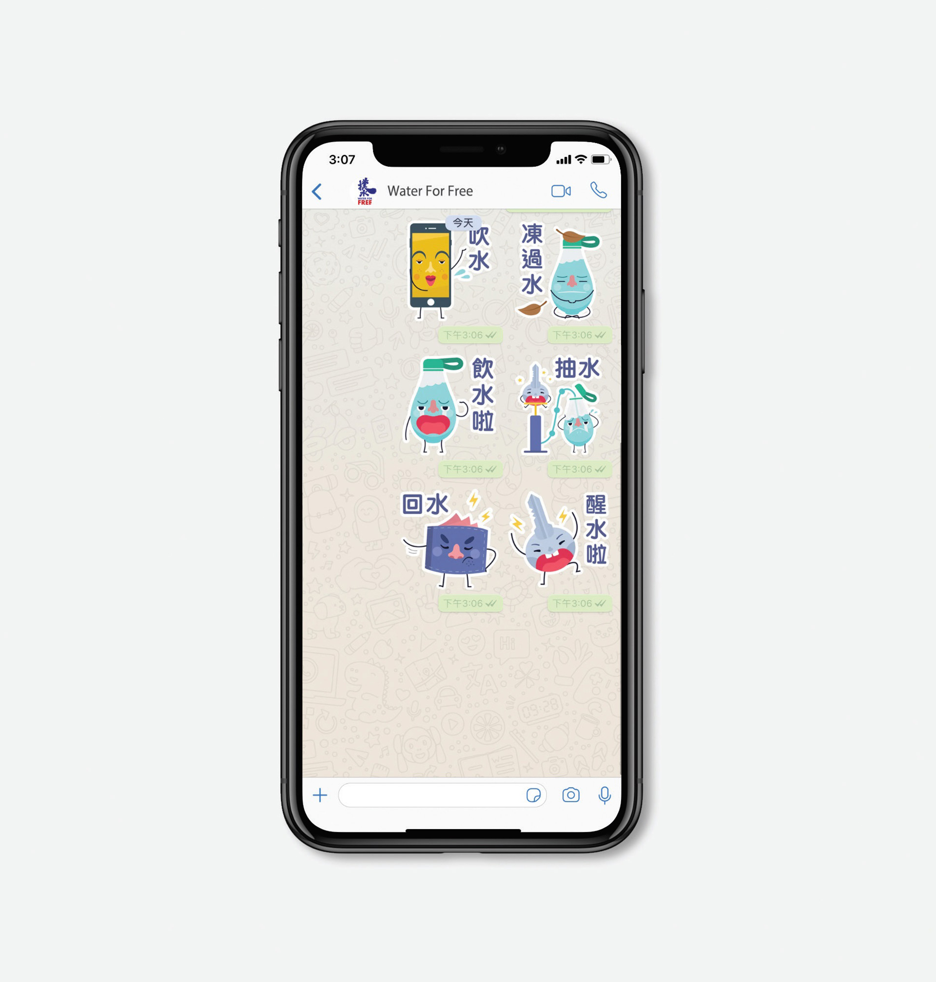 WIE_Water-for-free_3