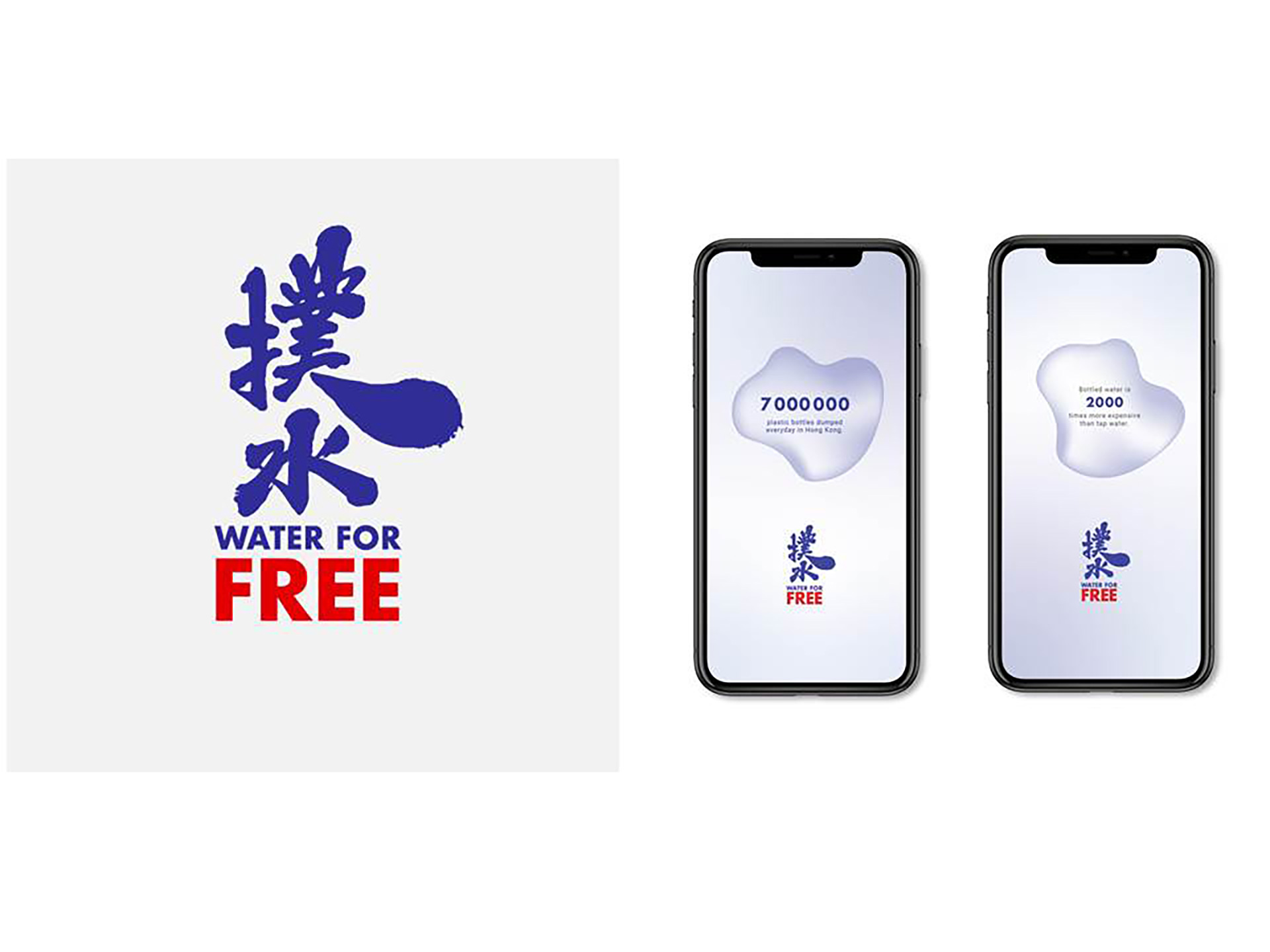 WIE_Water-for-free_4