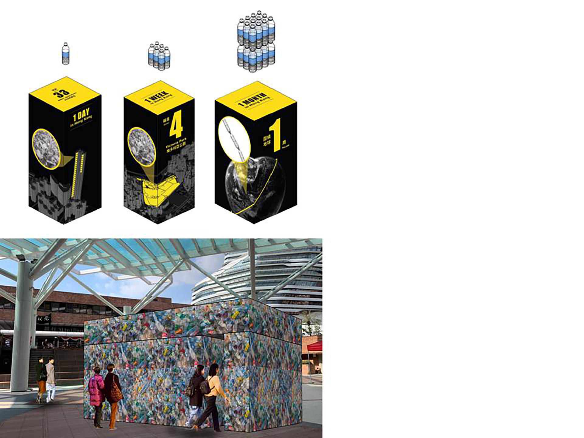 WIE_Water-for-free_5