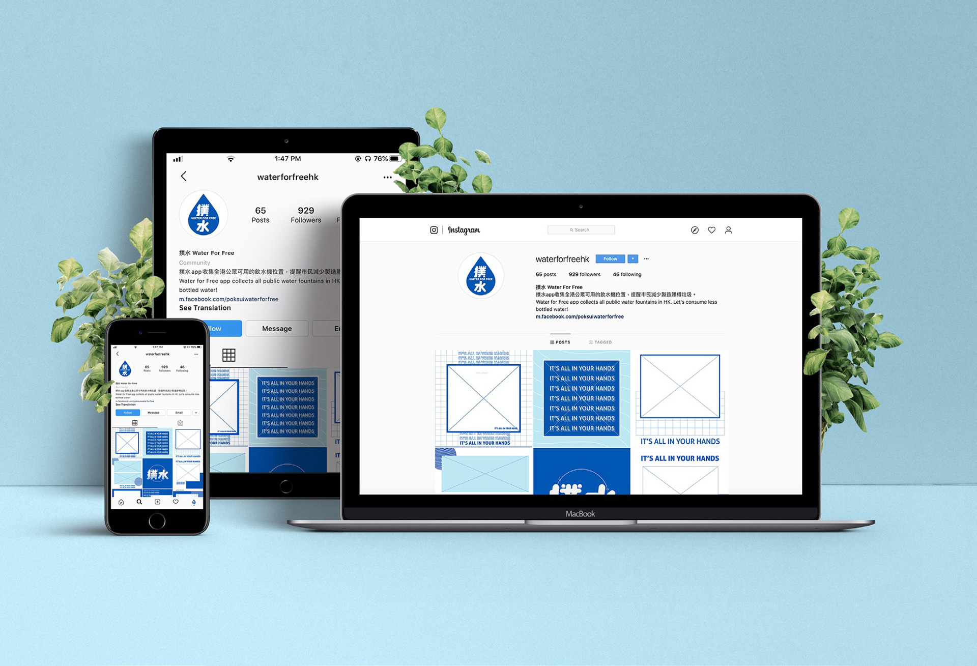 WIE_Water-for-free_6