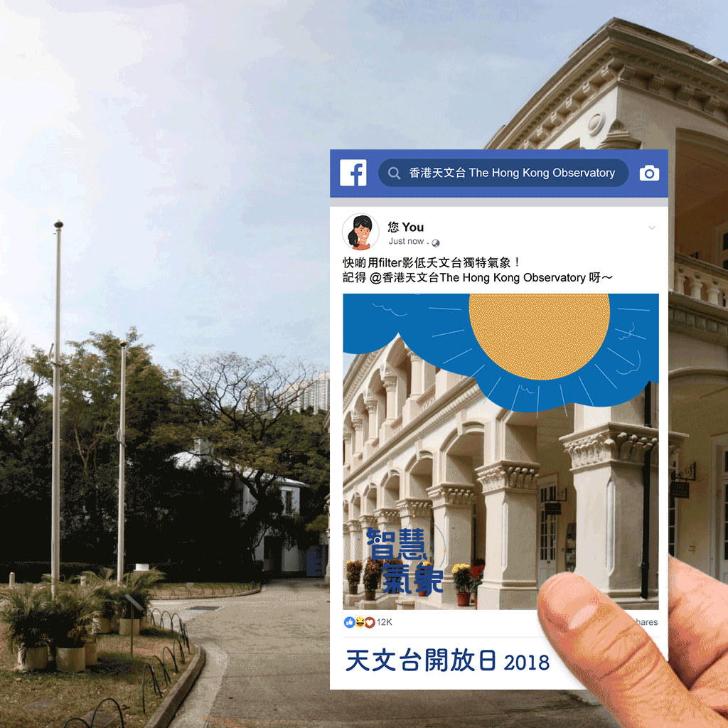 FB promotion on Open Day 3