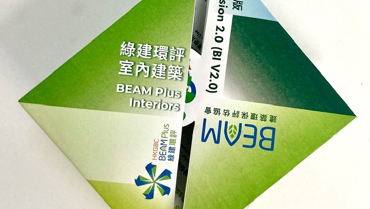 copy Brochure