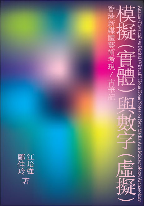 Anthony Kong_Picture 5