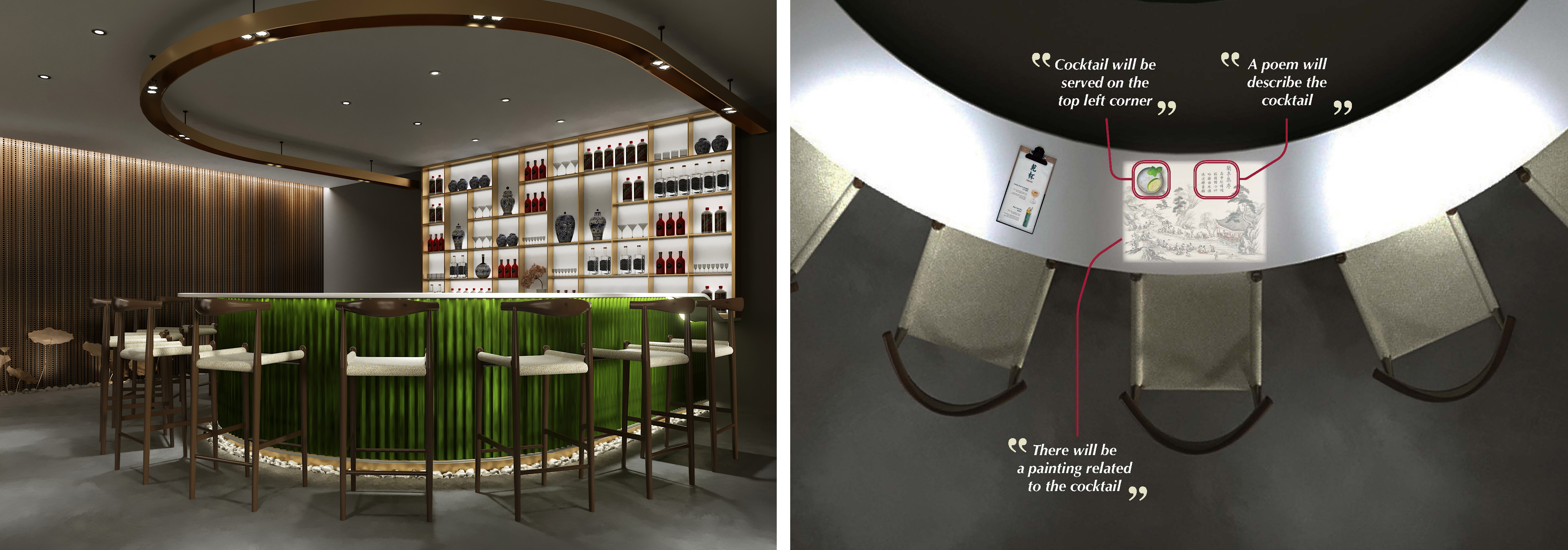 Ganbei Lounge