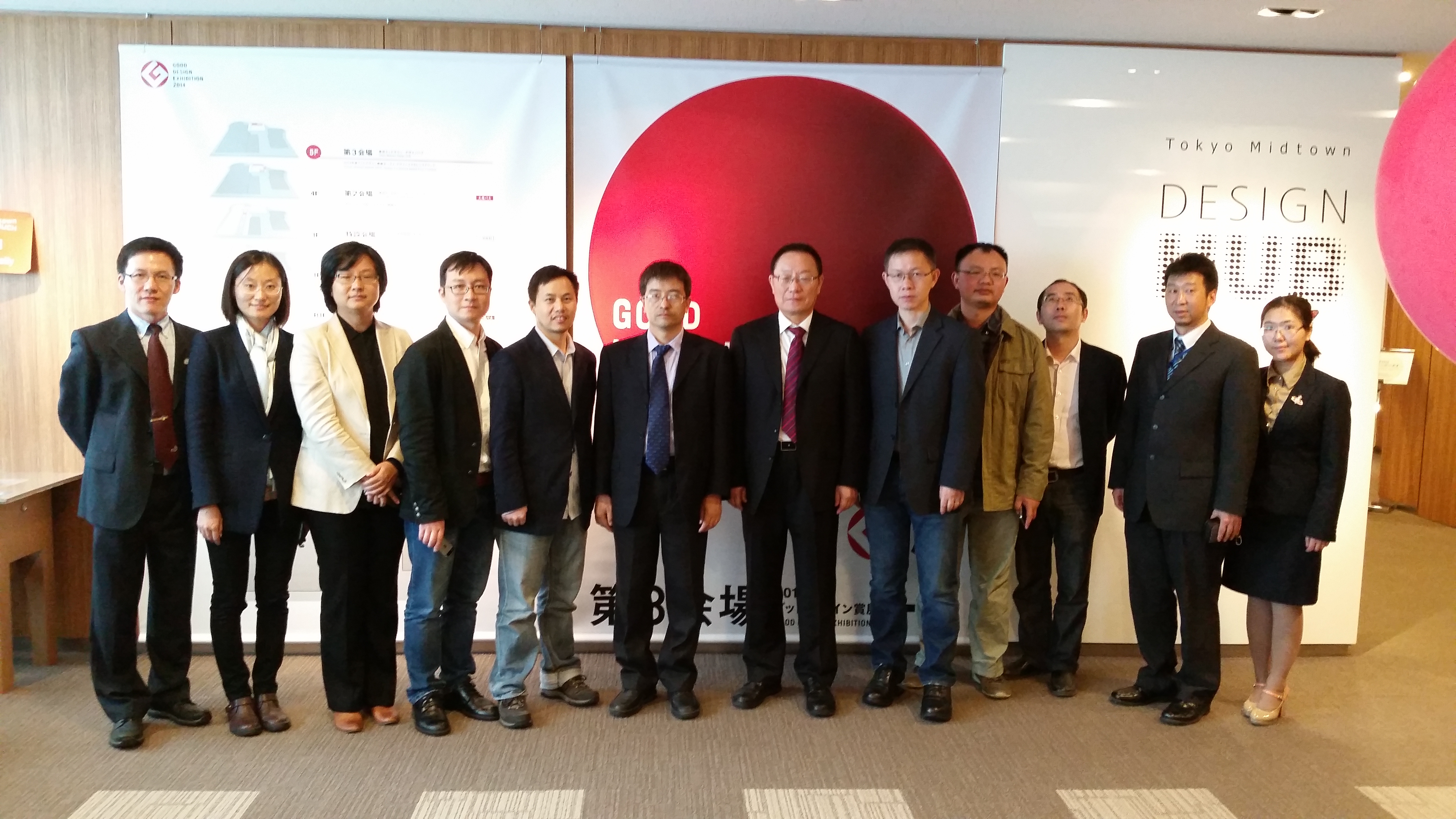 2014 Japan design vsiit