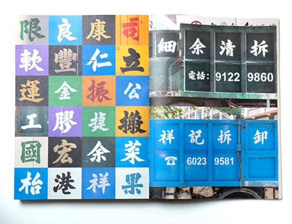 type_book_2_edited_edited