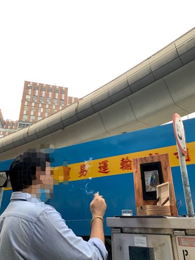 Incingarette- Images 4