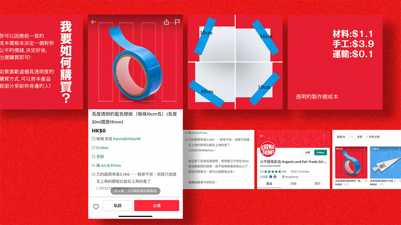 img_studShowcase_1_AD01_03