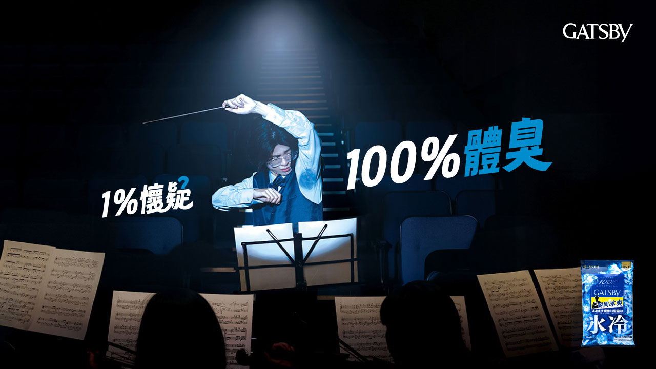 AD-CHAN_Wing_Ling-1