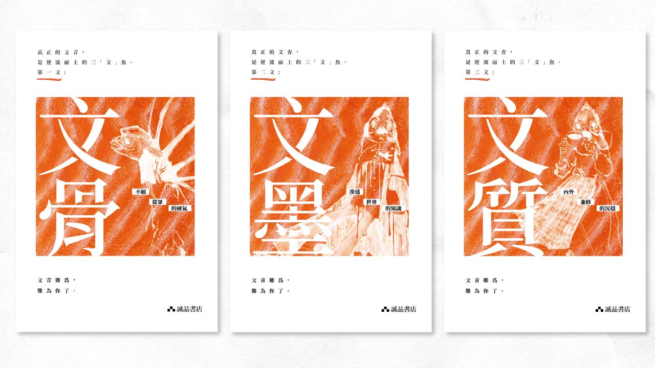 AD-LEUNG_Ping_Ping-2