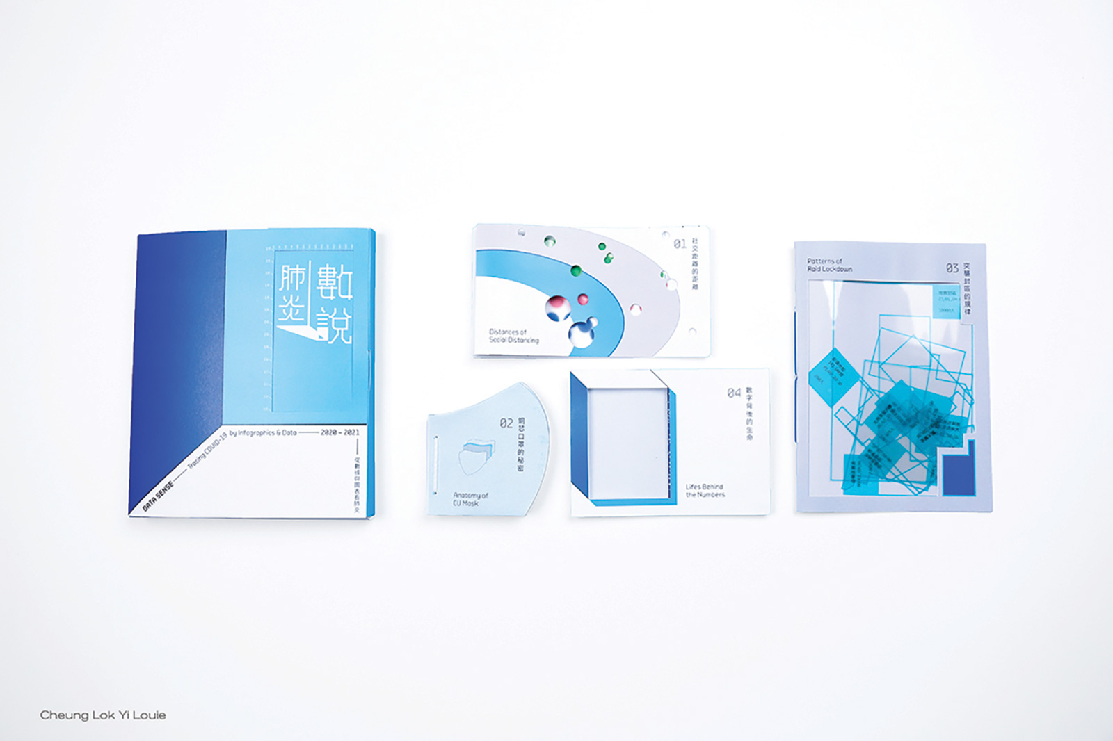 img_studShowcase_2_CD02_03