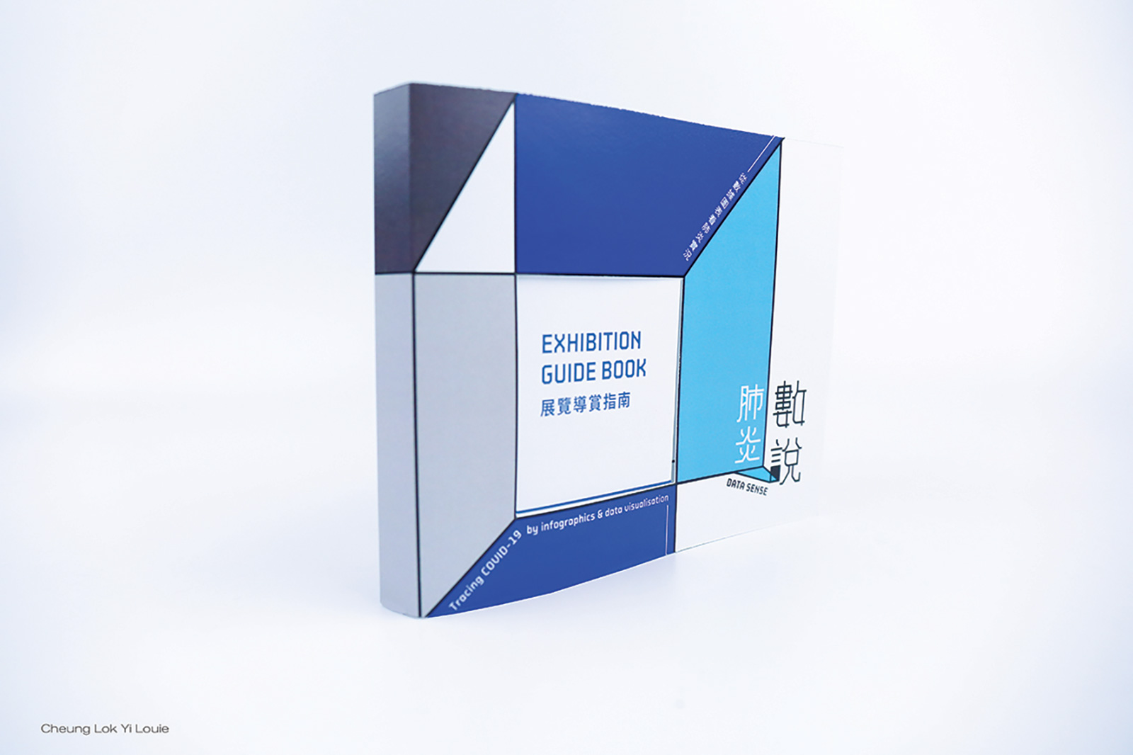 img_studShowcase_2_CD02_04