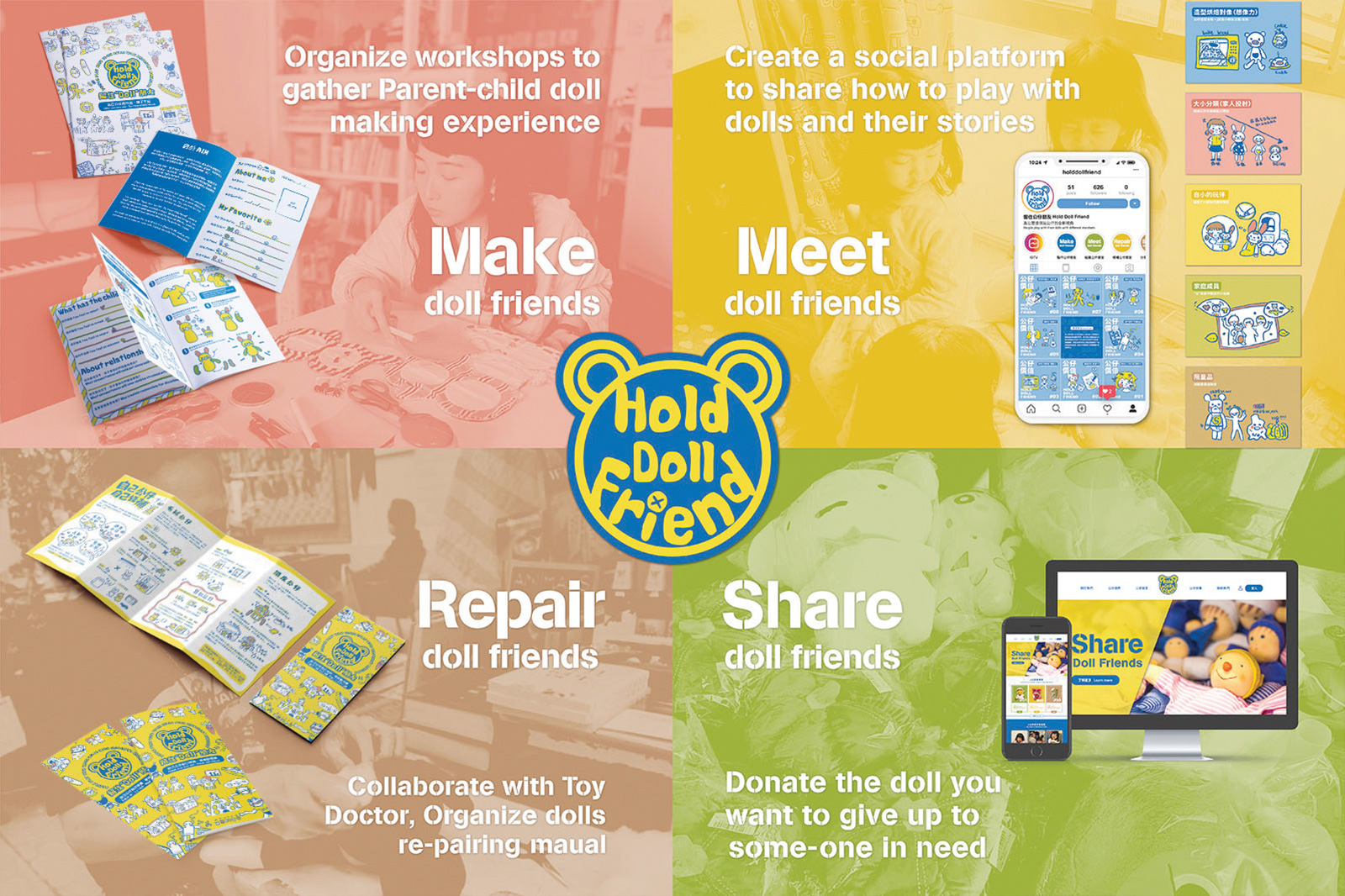 img_studShowcase_7_SDS01_01