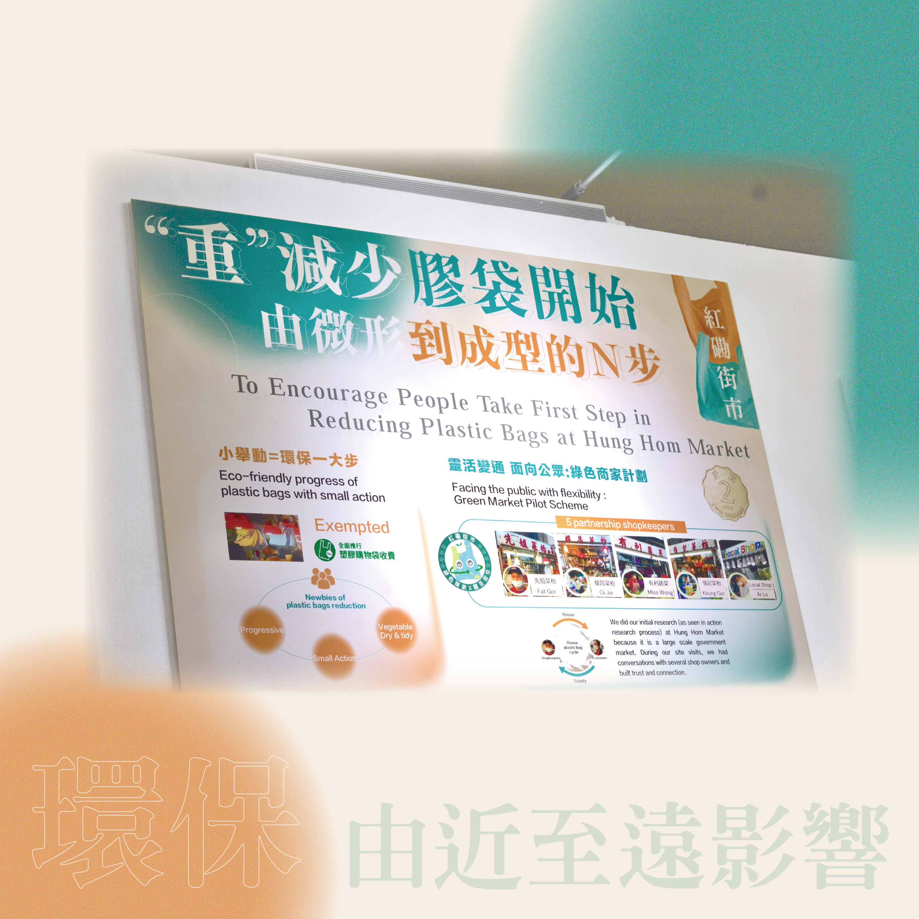 img_studShowcase_7_SDS22_02_01