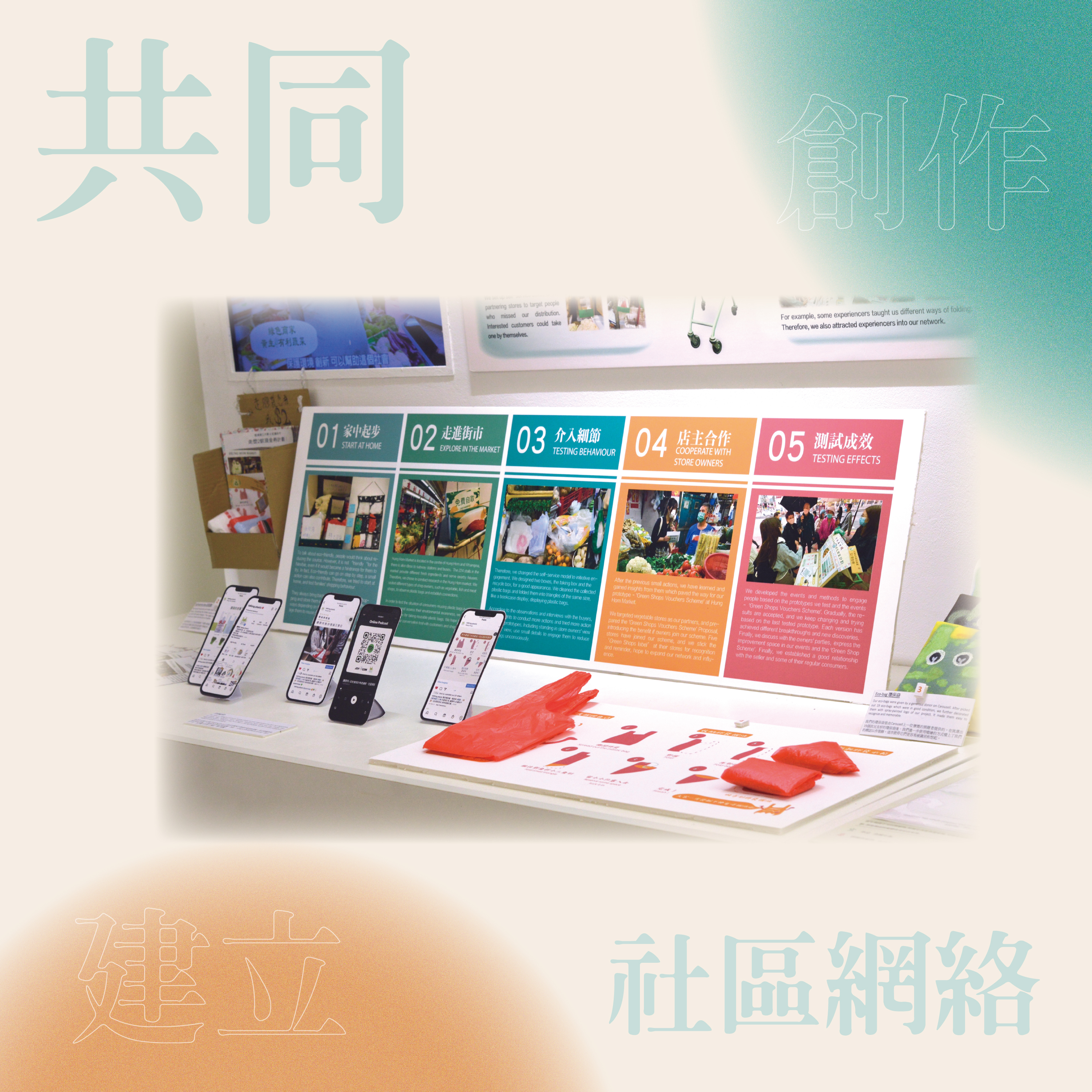 img_studShowcase_7_SDS22_02_04