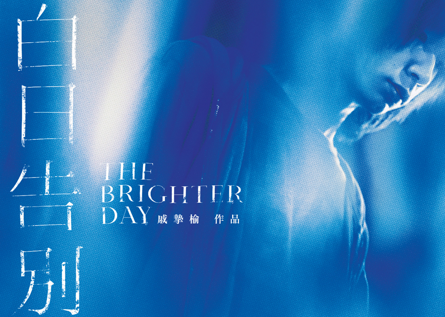 img_acadProg_projShowcase_DM_01