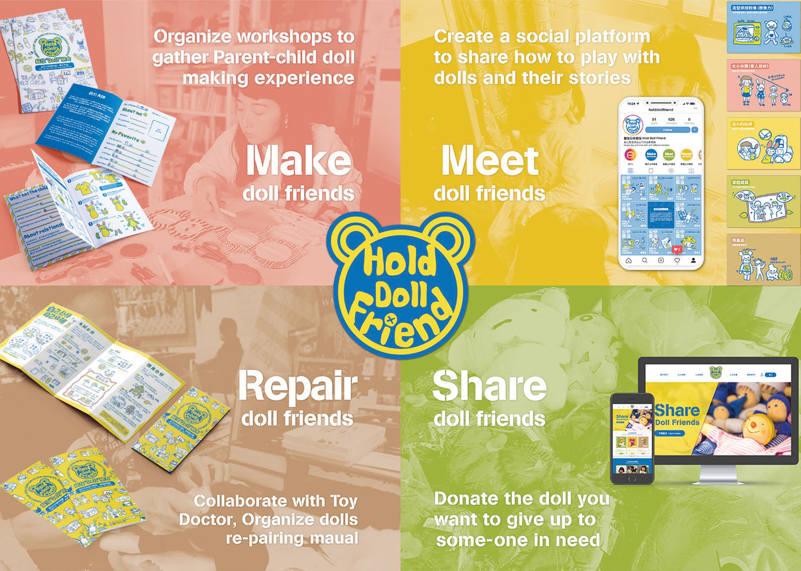 img_acadProg_projShowcase_SDS_01