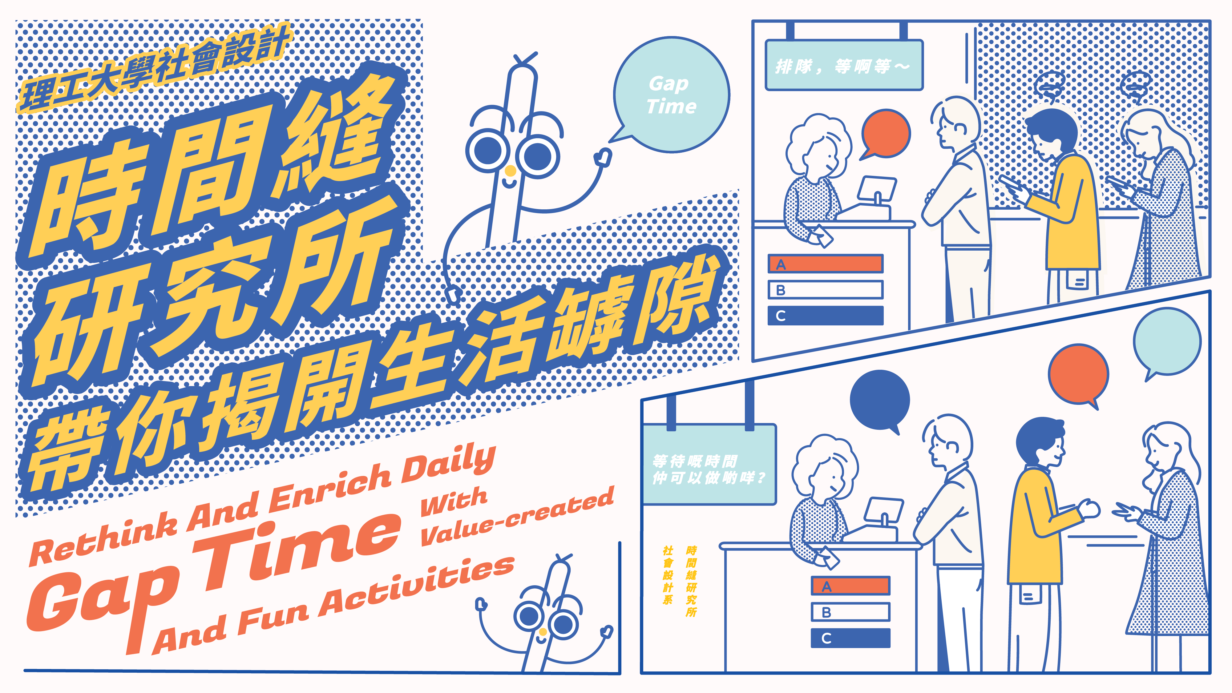 thumb_studShowcase_7_SDS22_01