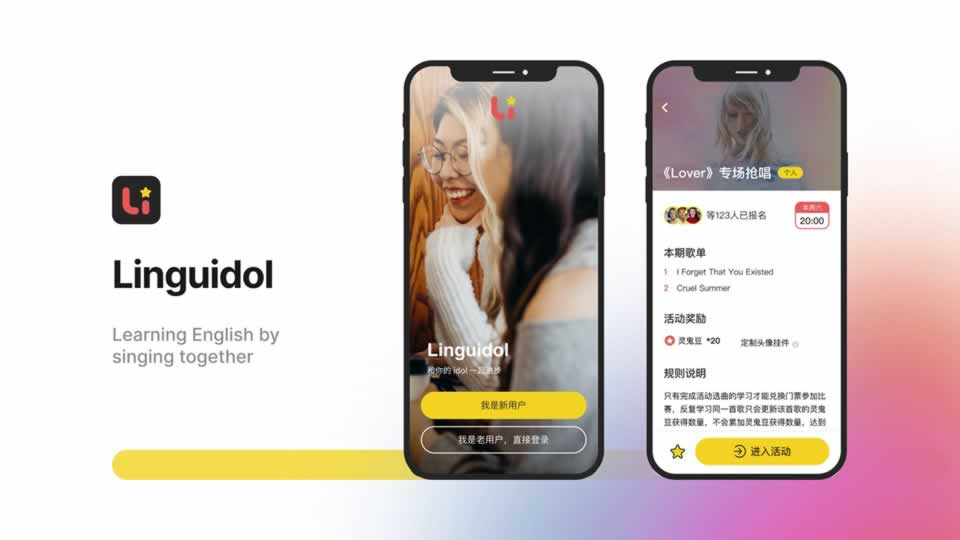 Screenshot linguidol