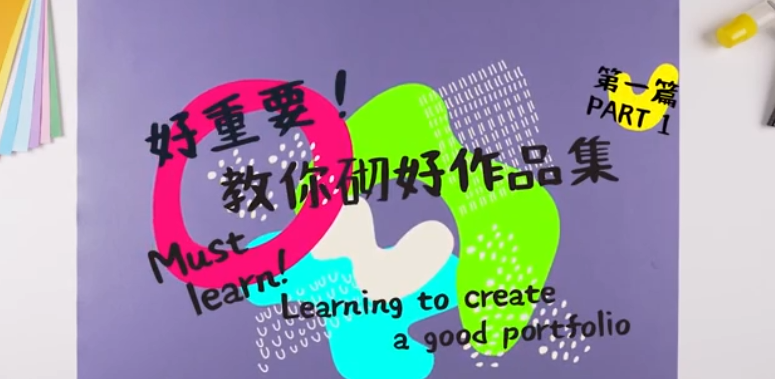 Portfolio_gdportfolio_1