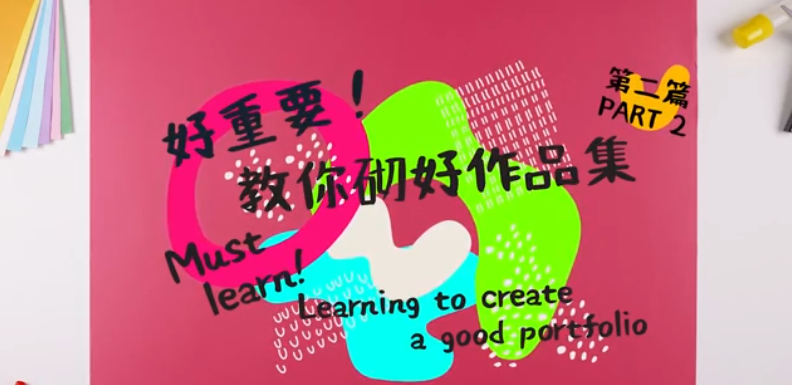 Portfolio_gdportfolio_2