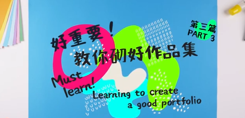 Portfolio_gdportfolio_3