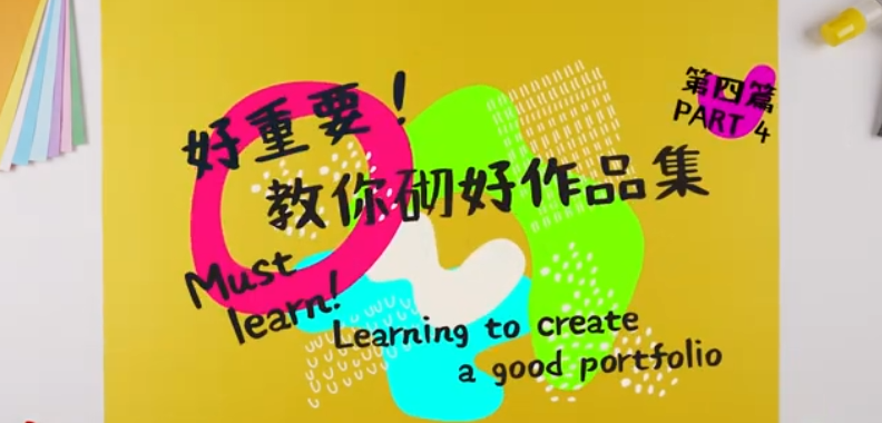 Portfolio_gdportfolio_4