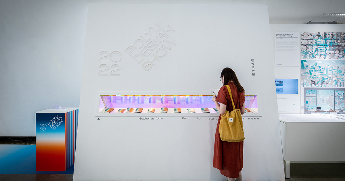 thumb_prog_ServiceDesign_1200x630