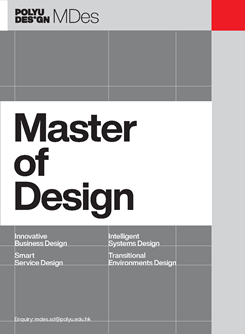 MDes_leaflet_2025_cover