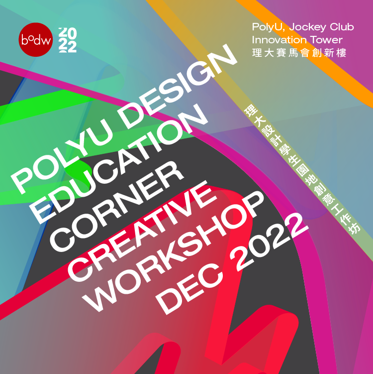 polyudesigncoverphoto