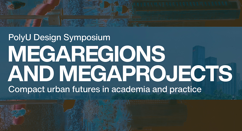 Design Symposium_MEGA_event IMG