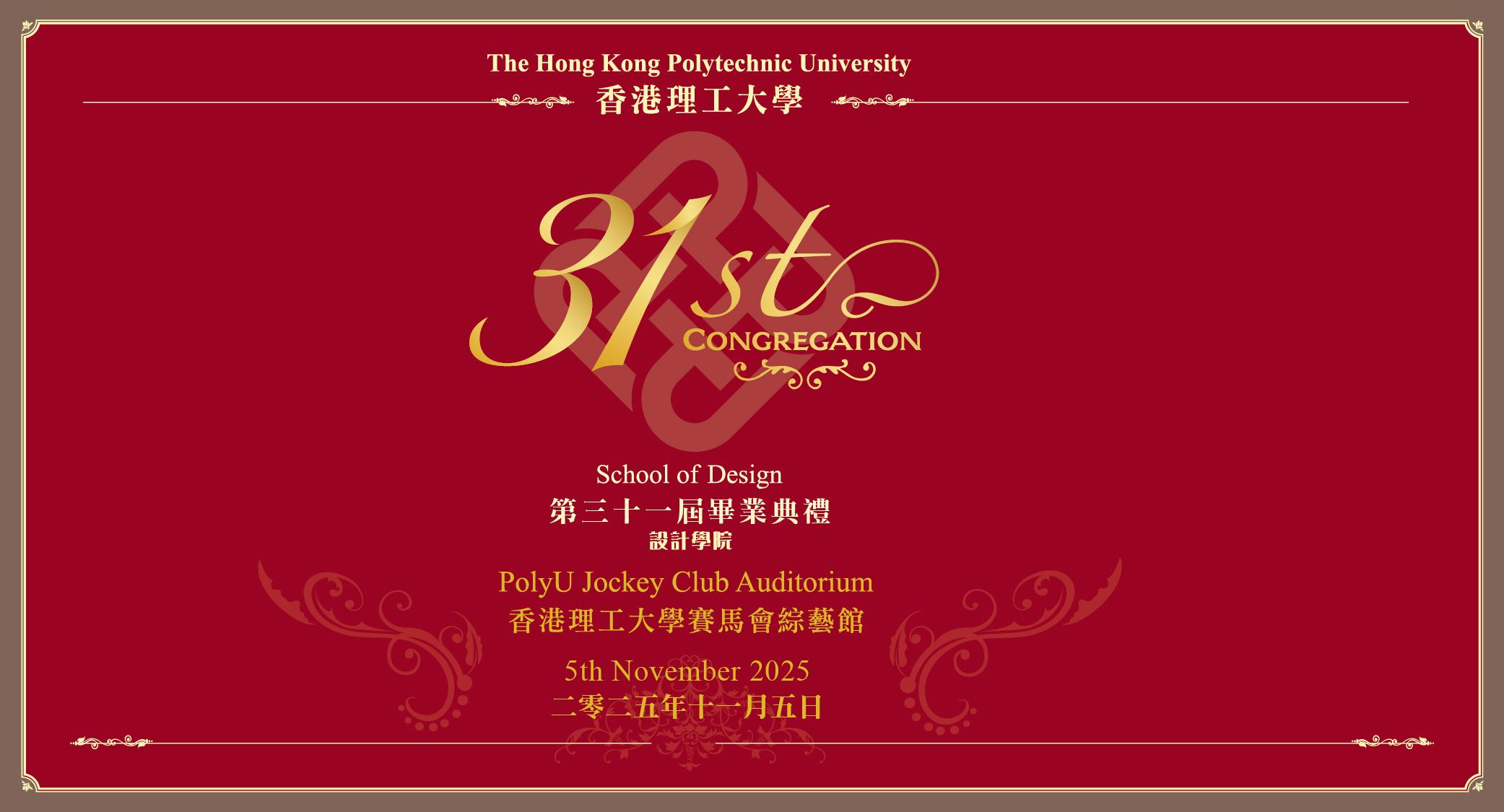 SD_CongBooklet_31_1000x540