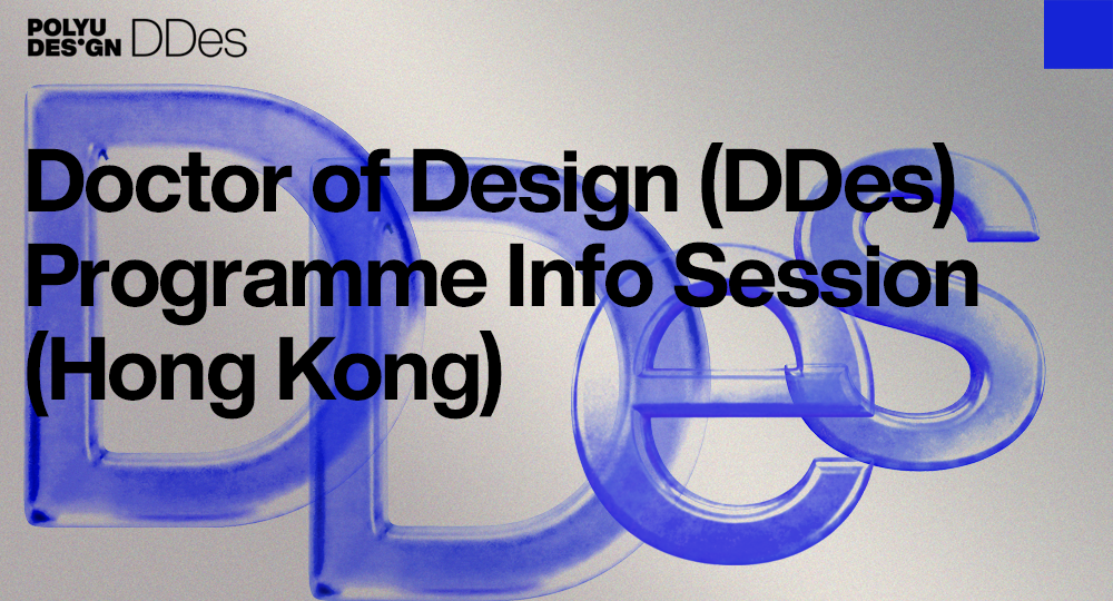 Doctor of DesignProgramme Info Session Banner HK
