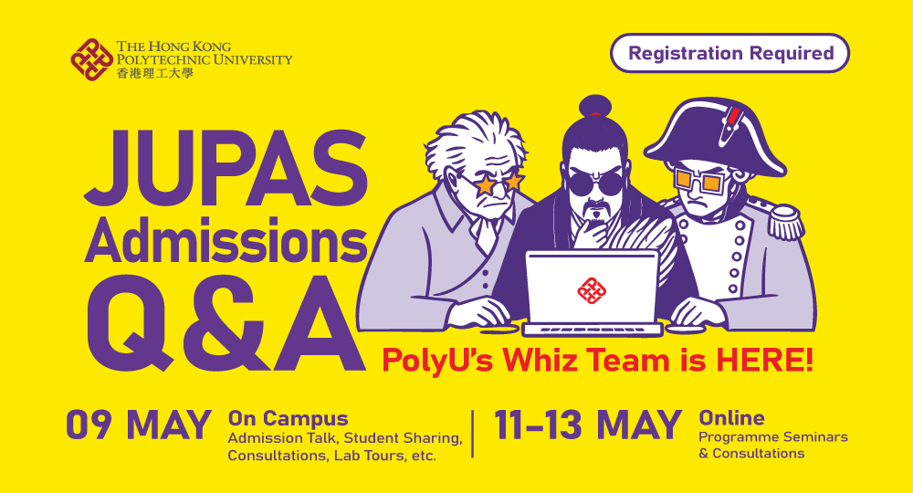 PolyUJUPASAdmissionsQAKV1000x540pxv1