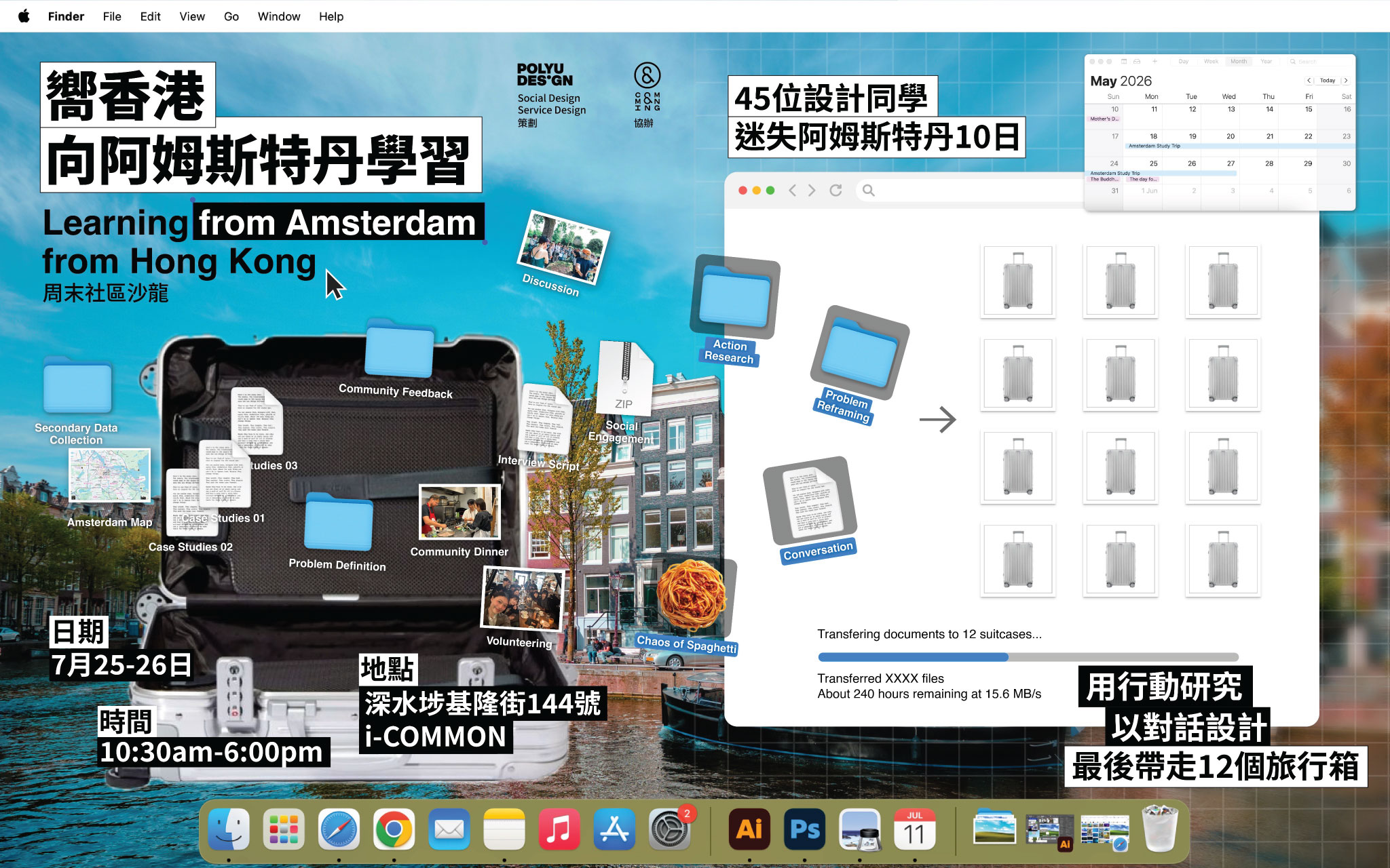AMS-HK-Spread-01