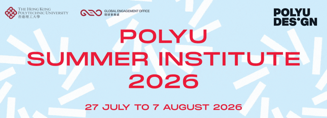 SDSI2026edm header 1080 x 391 px