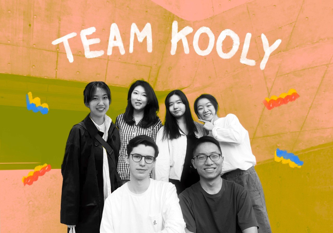 Student Service Design Challenge 22 Team Kooly