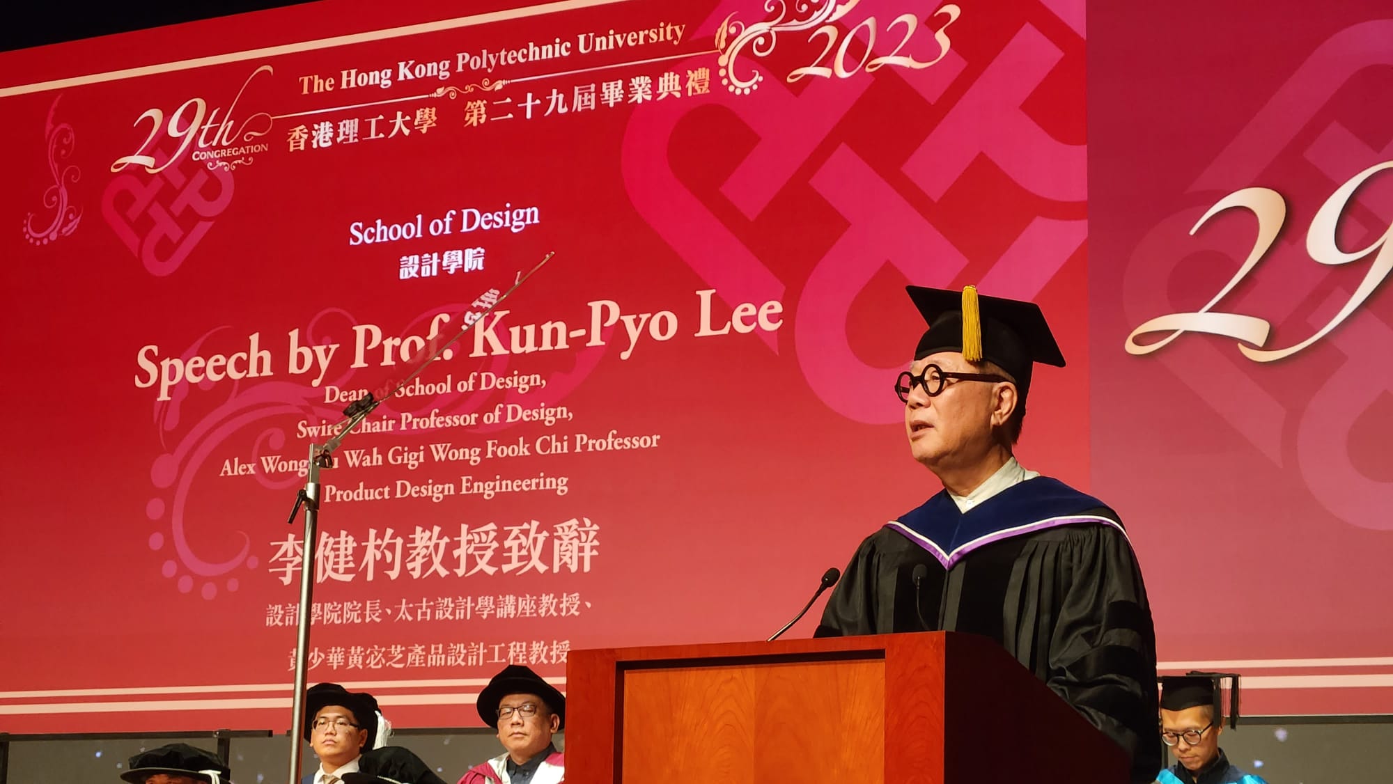 WhatsApp Image 20231103 at 30850 PM 2