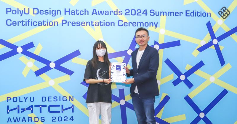 Sustainable Design Award