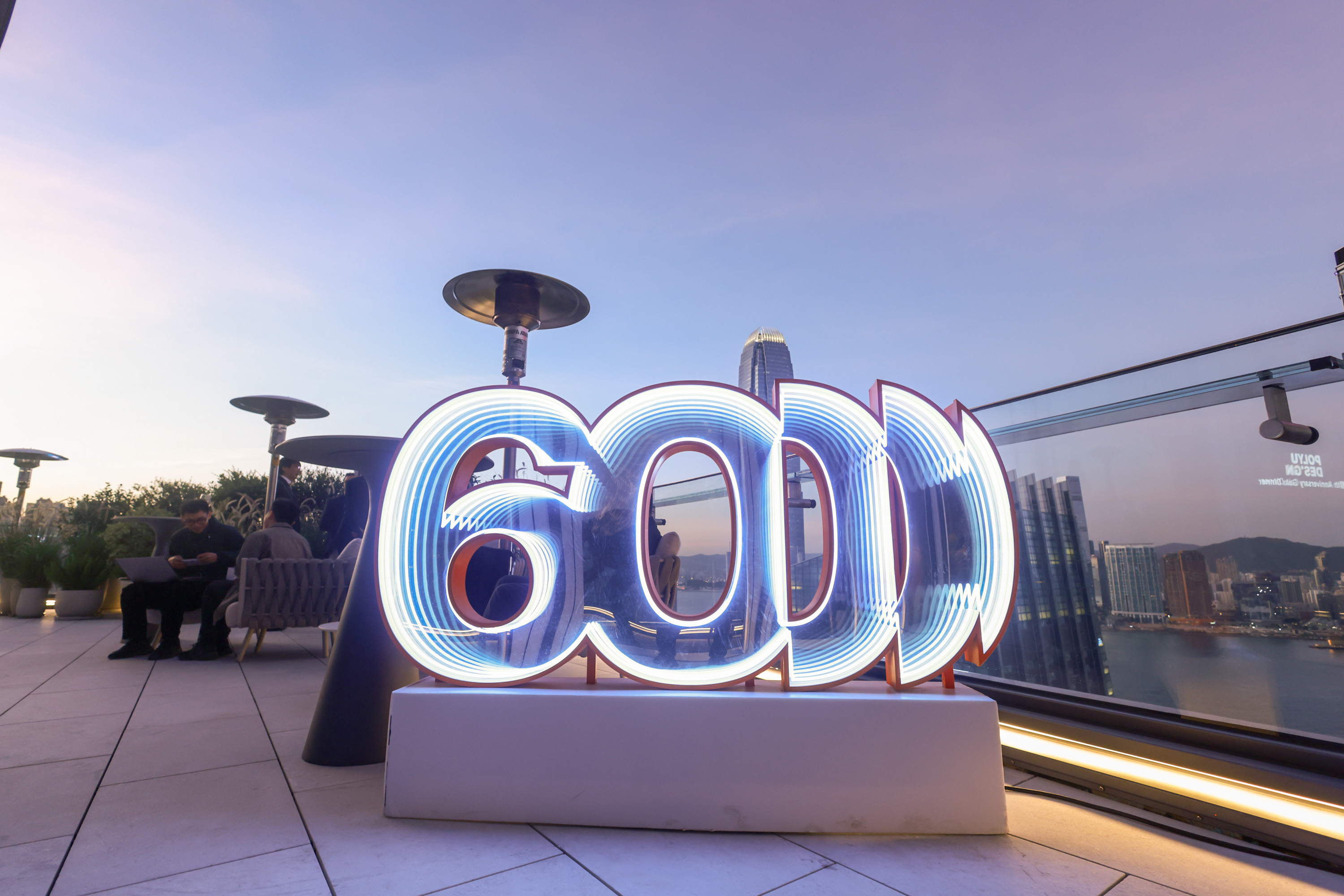 Gala Dinner photo 1C